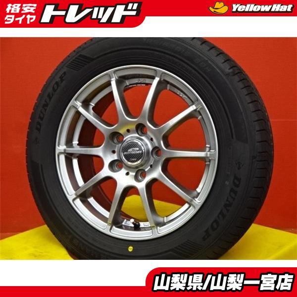 DUNLOP（ダンロップ） H ホンダ フリード GB5 GB6 GB7 GB8 15インチ