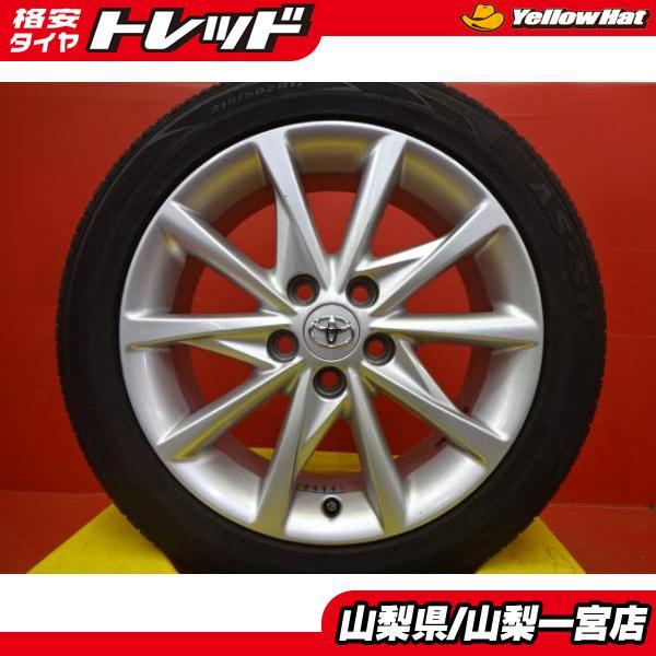 値下げ いい値 トヨタ プリウスα 17インチ 中古 夏タイヤ アルミセット