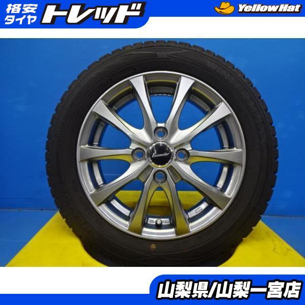 DUNLOP（ダンロップ） 早い者勝ち デイズ スペーシア 155/65R14 中古