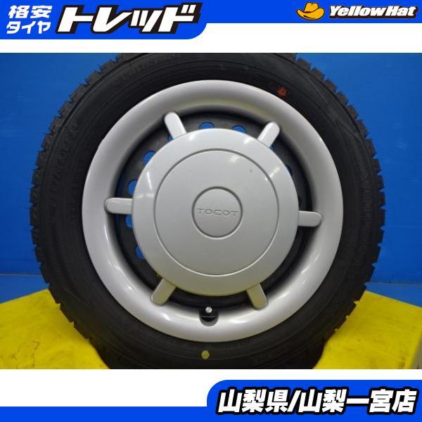 DUNLOP（ダンロップ） いい値 ダイハツ ミラ トコット 155/65R14