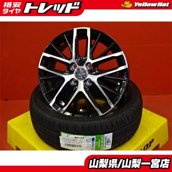 タンク　ルーミー　トールなど　175/55R15 2022年製　4本セット いい値 タンク ルーミー トール 175/55R15 新品 夏タイヤ ホイール 4本