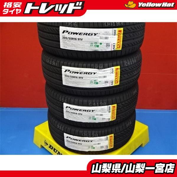 PIRELLI（ピレリ） コレいい値 205/55R16 新品 夏タイヤ 4本 2025年製