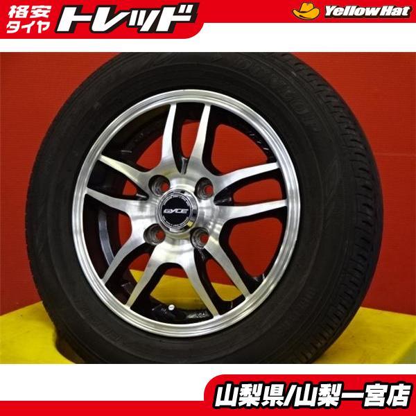 DUNLOP いい値 モコ アルト 145/80R13 中古 夏タイヤ アルミ