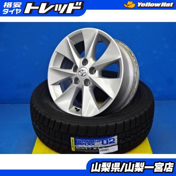DUNLOP（ダンロップ） 冬物セールだ値 30系アルファード 225