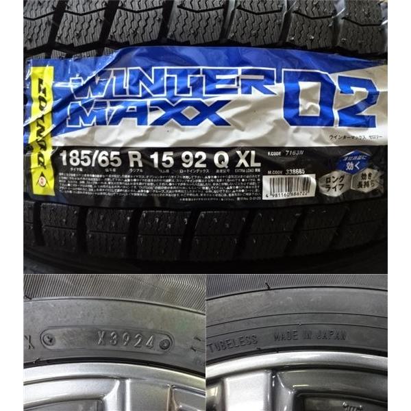 DUNLOP（ダンロップ） ノート デミオ 新品 冬タイヤ 185/65R15 