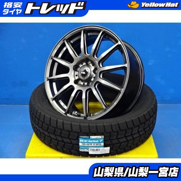 グッドイヤー（GOODYEAR） 冬物支度応援 60プリウス 195/60R17 新品