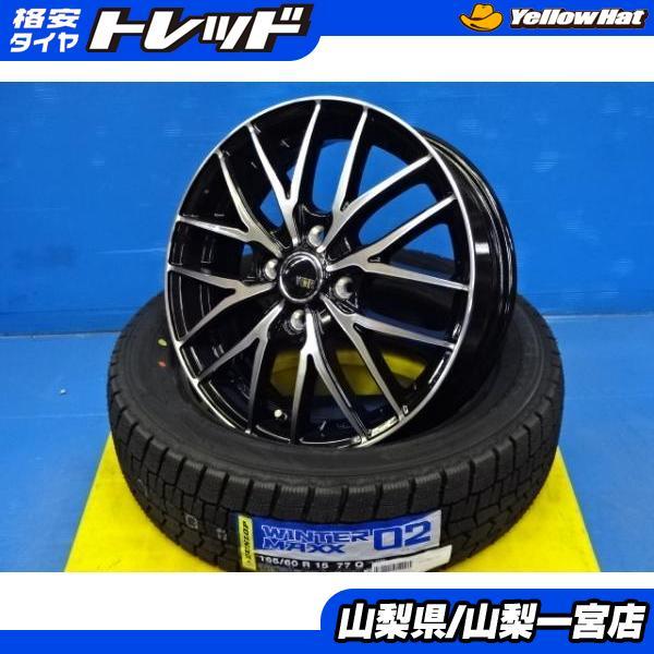 DUNLOP（ダンロップ） 冬支度応援中 ハスラー キャストアクティバ 165