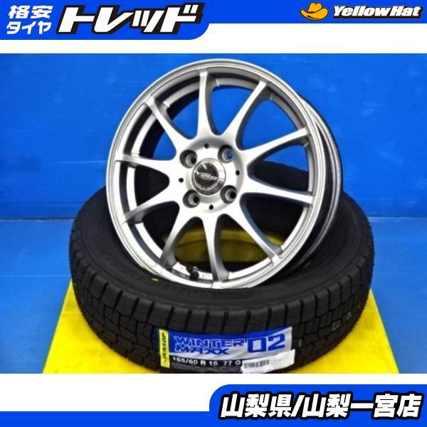 DUNLOP（ダンロップ） 冬最終セール ハスラー キャストアクティバ 165