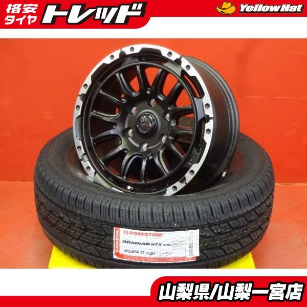 夏カッコいい値 ハイラックス サーフ プラド 265/65R17 新品夏タイヤ 