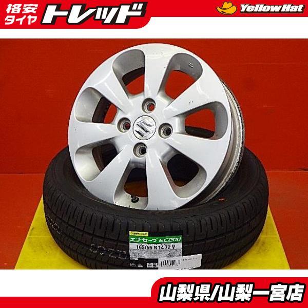 DUNLOP（ダンロップ） パレット MRワゴン 165/55R14 夏タイヤアルミ付 
