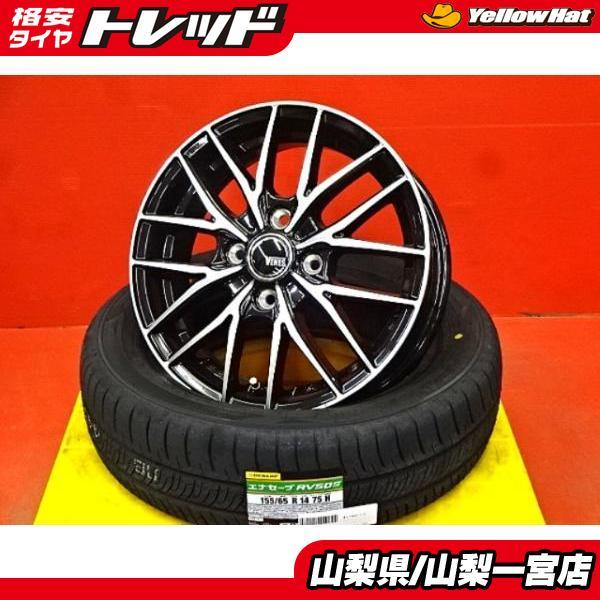 DUNLOP（ダンロップ） N-BOX スペーシア タント 155/65R14 新品夏