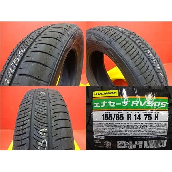 DUNLOP（ダンロップ） N-BOX スペーシア タント 155/65R14 新品夏