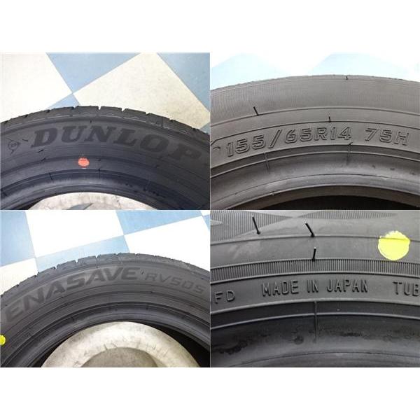 DUNLOP（ダンロップ） N-BOX スペーシア タント 155/65R14 新品夏