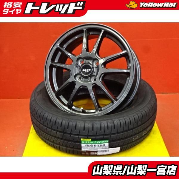 DUNLOP（ダンロップ） シャトル フィット 185/60R15 新品夏タイヤ中古