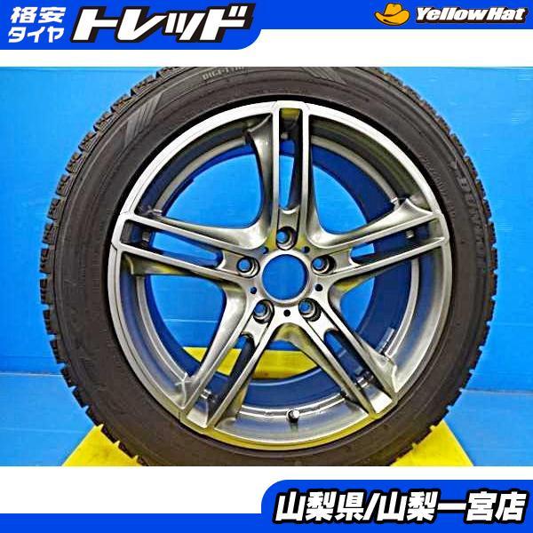 X1（E84） 夏タイヤ＋純正ホイール 225/50R17 ダンロップ DUNLOP（ダンロップ） BMW X1 E84 225/50R17 中古スタッドレス中古良品