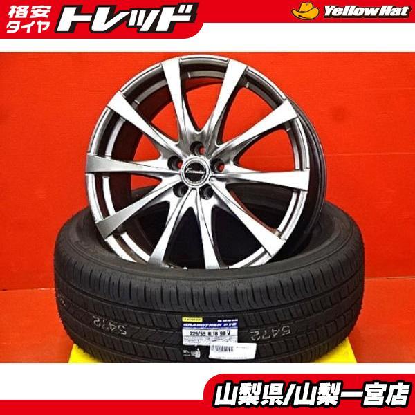 DUNLOP（ダンロップ） スバルXV GT系 225/55R18 新品夏タイヤ中古