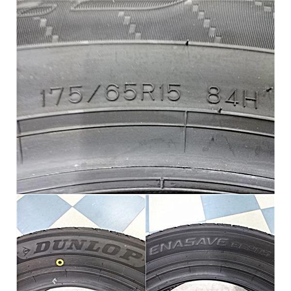 DUNLOP（ダンロップ） 夏いい値 アクア ヴィッツ 175/65R15 新品夏