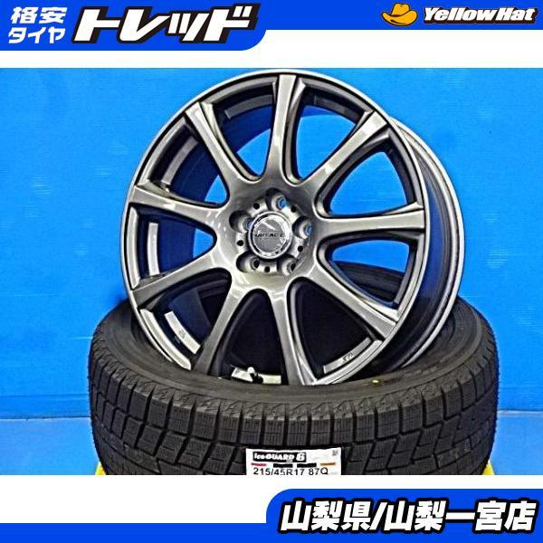 プリウス純正17インチ+ヨコハマ製215/45R17新品国産スタッドレスタイヤ ヨコハマタイヤ（YOKOHAMA TIRE） 30 50プリウス 215/45R17 新品