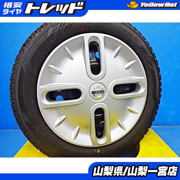ヨコハマタイヤ（YOKOHAMA TIRE） Z12キューブ 175/65R15 新品