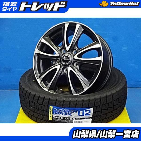 DUNLOP（ダンロップ） 5穴フリード 185/65R15 新品スタッドレス中古美