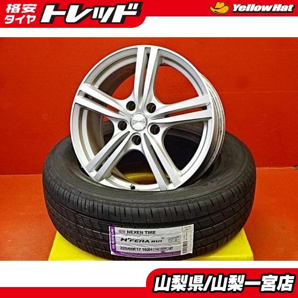 ネクセン ハリアー RAV4 225/65R17 新品夏タイヤ中古アルミ付 17X7.0 +