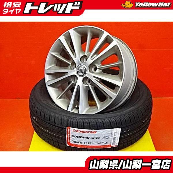 180 200系クラウン 215/60R16 夏タイヤアルミ 中古純正16X7.0 +45