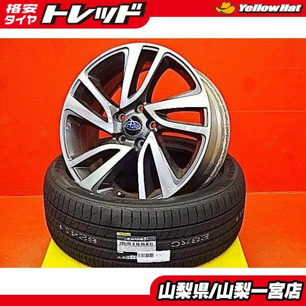 DUNLOP（ダンロップ） レヴォーグ VM4 VMG 225/45R18 夏タイヤホイール