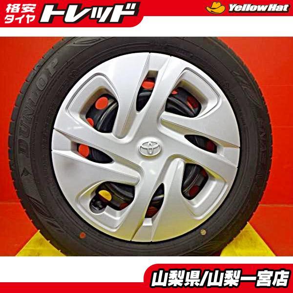 送料無料　アクア純正ホイール185/65R15DUNLOP エナセーブEC204 DUNLOP（ダンロップ） 現行アクア 185/65R15 中古夏タイヤ中古純正