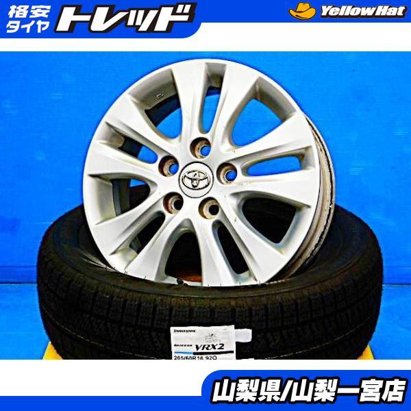 BRIDGESTONE（ブリヂストン） 70 80ノアヴォクシー 205/60R16 新品