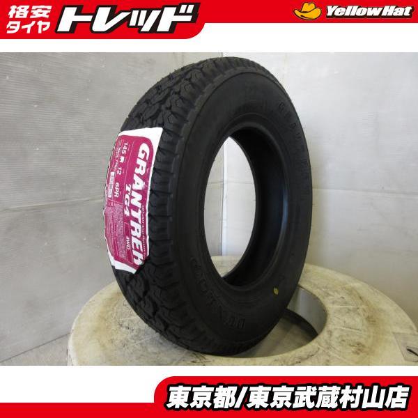 DUNLOP（ダンロップ） 新品タイヤ4本セット 送料無料 グラントレック