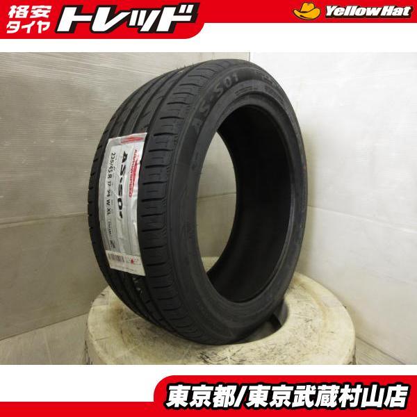 新品タイヤ4本セット 送料無料 アロースピード (NEXEN) AS-S01 225