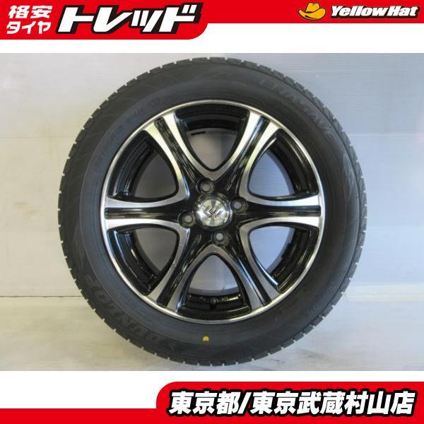 DUNLOP 中古 新品タイヤ 2024年 ダンロップ エナセーブ EC204 185 