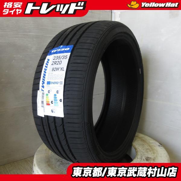 新品タイヤ4本セット 送料無料 ウィンラン R330 235/35R20 2024 武蔵