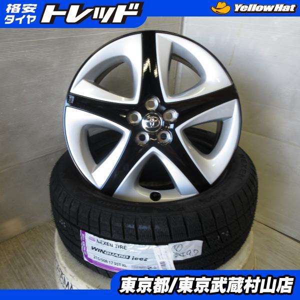 WISH流用に！タイヤ新品 トヨタ 50系プリウス 純正 17*7J+50 5H100 +
