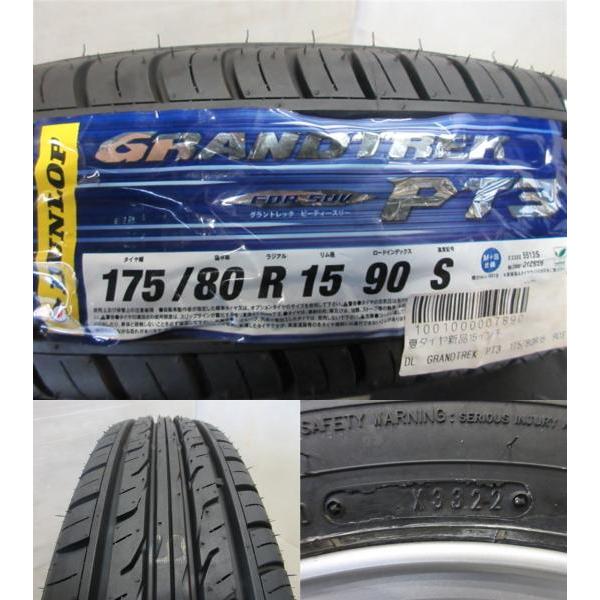 DUNLOP 4本セット! 中古 パジェロミニ 純正 15インチ 5.5J +46