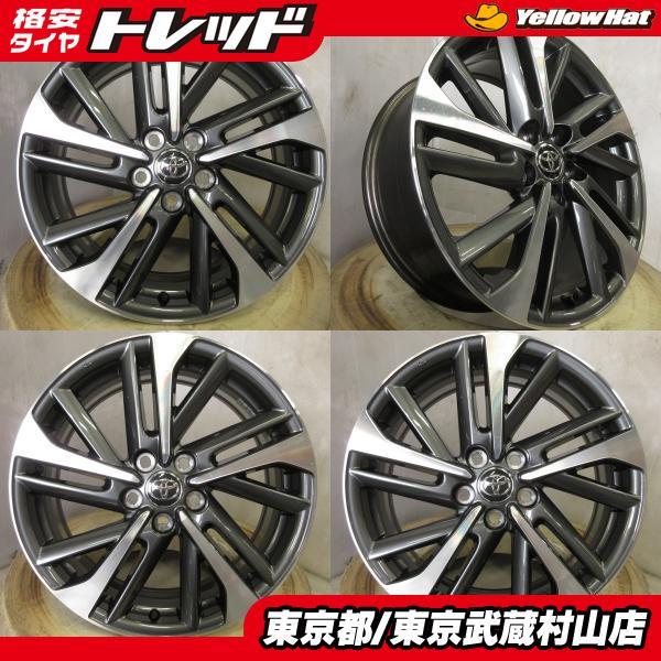 新車外し4本 トヨタ カローラクロス 純正 18*7J+40 114.3 5H ブラック