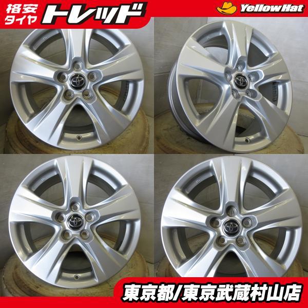中古】4本セット トヨタ RAV4 純正 後期 17*7J+35 114.3 5H 武蔵村山