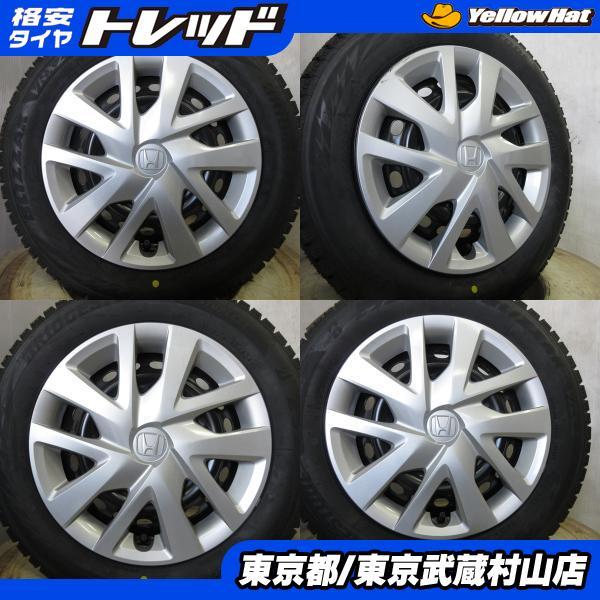 BRIDGESTONE（ブリヂストン） タイヤ新品 ホンダ N-BOX 純正 14*4.5J+