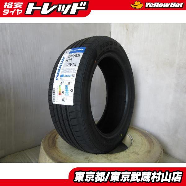 ウィンラン（WINRUN） 新品タイヤ4本セット R330 195/55R16 2025 武蔵