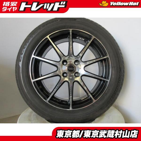 BRIDGESTONE（ブリヂストン） ライズ ロッキー に!夏中古セット 195