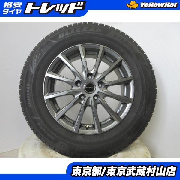 BRIDGESTONE（ブリヂストン） バリ溝 ブリザック VRX3 205/65R16 2023
