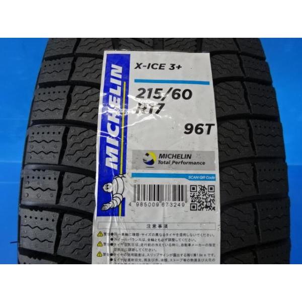 走行短め MICHELIN X-ICE XI3 215/60R17 17インチ スタッドレス 4本 18
