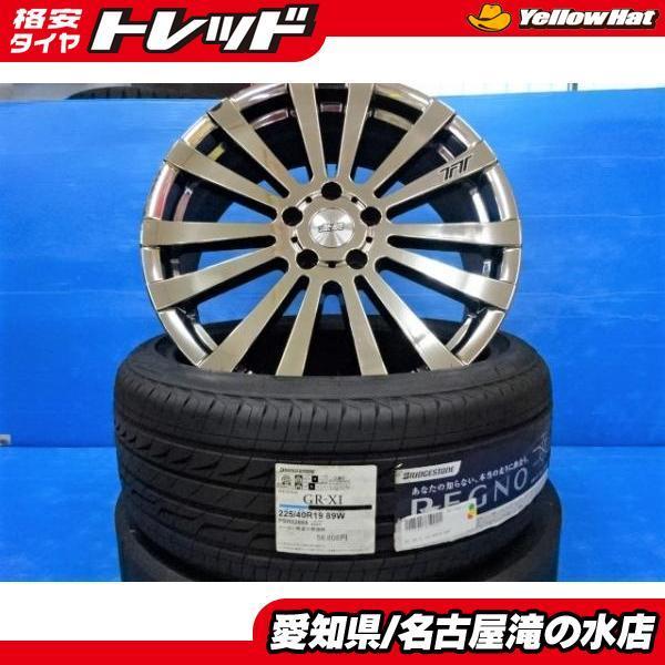 新品タイヤ 中古アルミ 4本セット ブリヂストン レグノ Gr Xi 225 40r19 無限 19インチ アルミセット オデッセイ ヴェゼルなど Rb Rc Ru ホンダ車 E033 タイヤショップトレッド 通販 Yahoo ショッピング