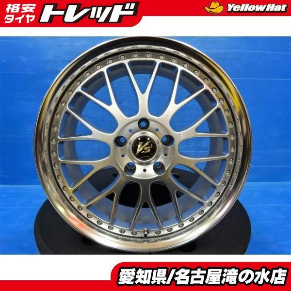 レクサス LSに 【 中古 アルミ 4本 セット】 美品！！ 3ピース WORK