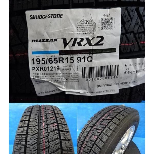 195/65r15 スタッドレスBS ブリヂストンブリザック中古トヨタ