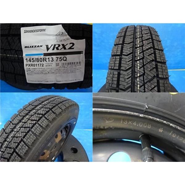 BRIDGESTONE ミラ タント ムーヴ 等【 新品 スタッドレス 中古 
