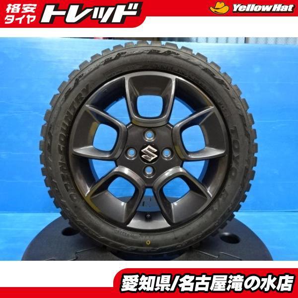 希少サイズ! アクア クロスビー イグニス 175/60R16 2024年製 TOYO TIRES（トーヨータイヤ） クロスビー イグニス に 【 新品 タイヤ
