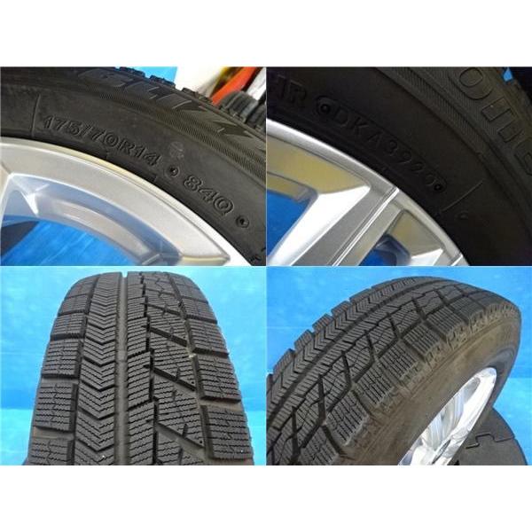 BRIDGESTONE（ブリヂストン） ヤリス アクア シエンタ 等 中古