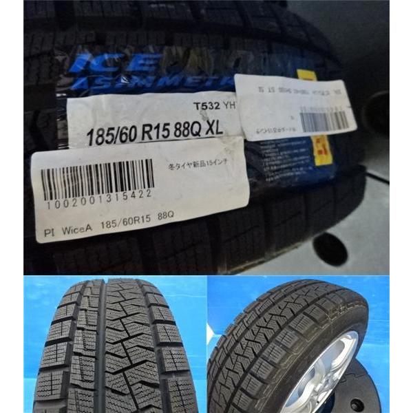 中古ピレリスタッドレスタイヤセット185/60R15シエンタ等
