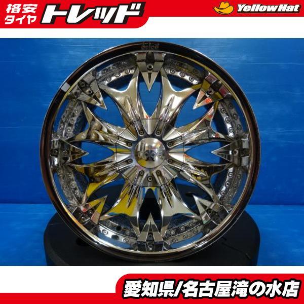 ボイジャー 等 【 中古 アルミ 4本セット】 モンデラジャパン ドルチェ 